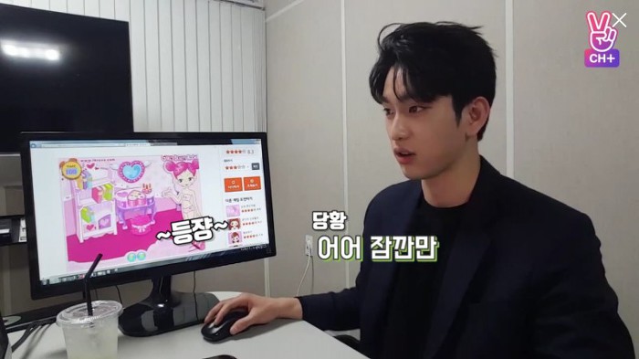 게임방송한다더니 주니어네이버 게임하고 있는 아이돌.jpg | 인스티즈