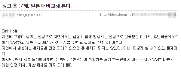 일뽕들의 인지부조화 | 인스티즈