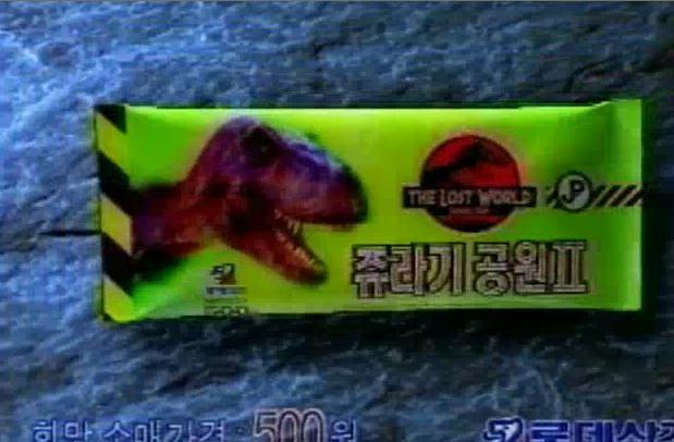 추억의 아이스크림 甲은? | 인스티즈