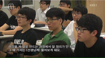 일본에서 한국남자 이미지 jpg | 인스티즈