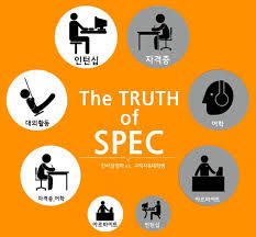 우리에게 항상 부족한 것 (공감주의) | 인스티즈