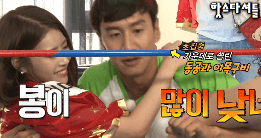 광수가 런닝맨을 계속 하는 이유.gif | 인스티즈