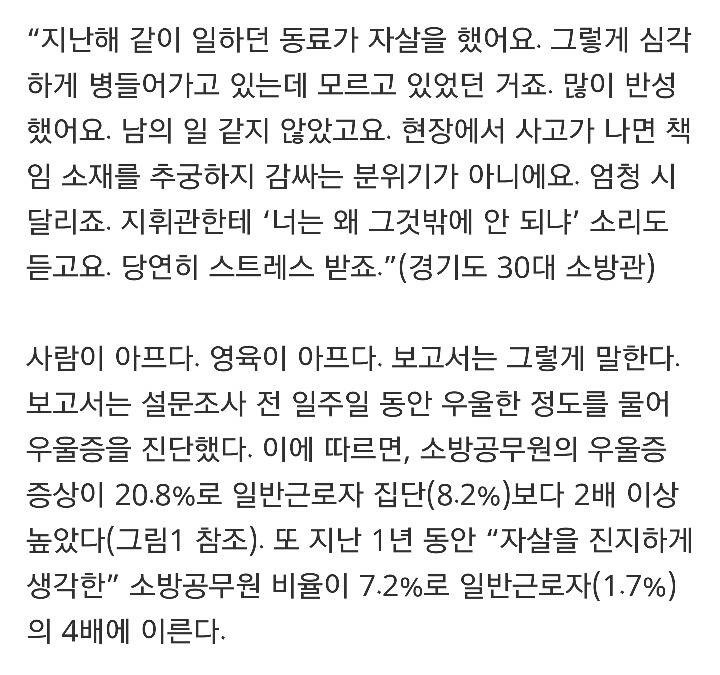 우리는 영웅이 아니다 | 인스티즈