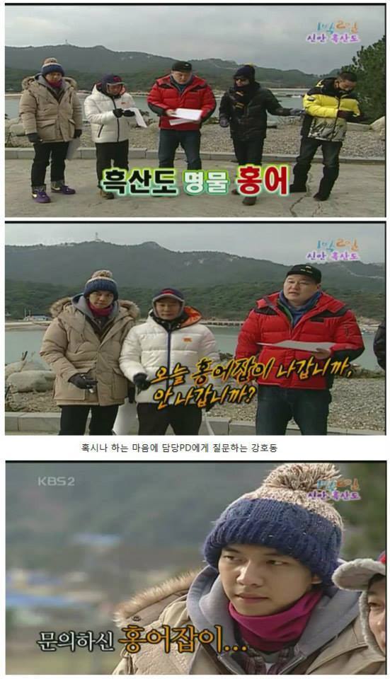 [1박2일시즌1] kbs기둥 뽑힐뻔한 아침용돈 복불복ㅋㅋㅋㅋ 마지막 황제이승기의 위엄.jpg | 인스티즈