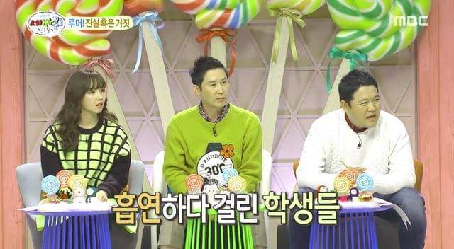 담배피다 걸려서 연예인됨 | 인스티즈