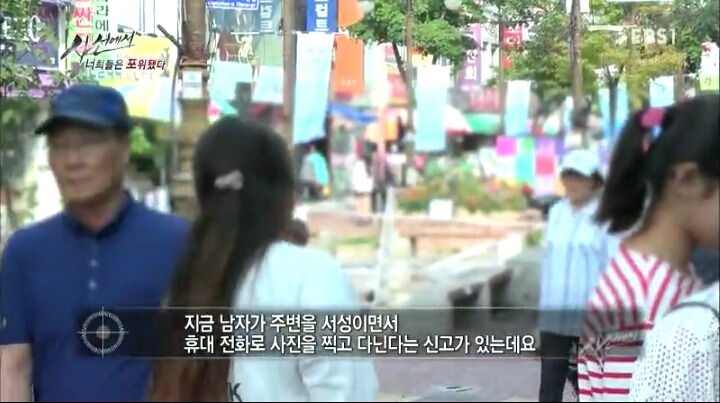 몰카찍는 사람들의 논리 | 인스티즈