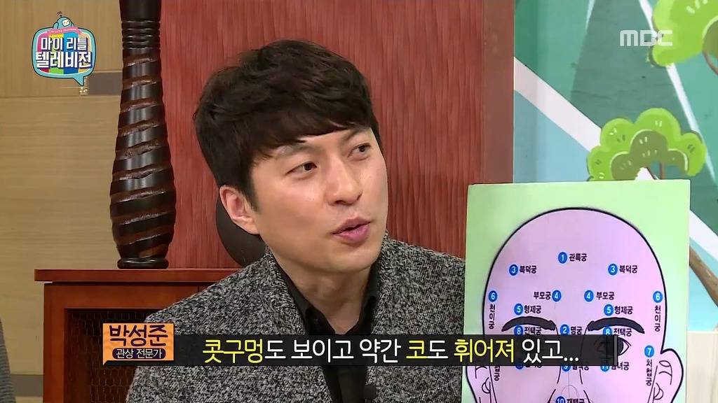 [마리텔] 불운의 아이콘 조영구 ㅋㅋㅋㅋㅋㅋㅋㅋ | 인스티즈