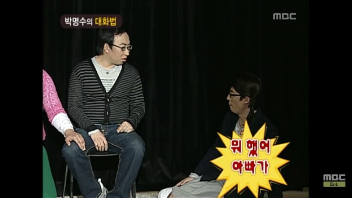 [무한도전] 개레전드 정신감정 콩가루 집안 명수네ㅋㅋㅋㅋㅋㅋㅋㅋㅋㅋㅋㅋ | 인스티즈