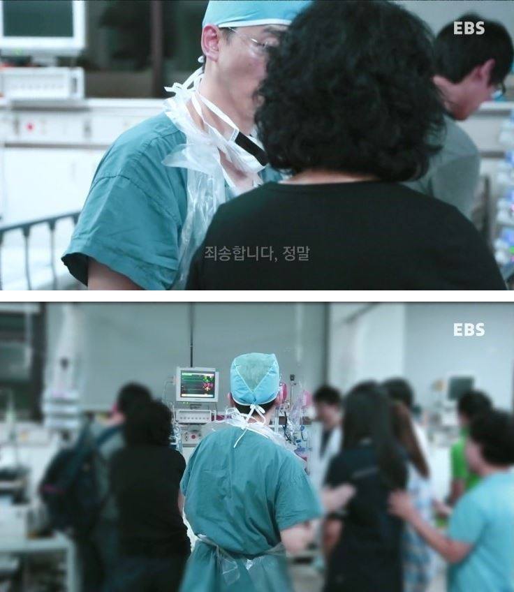 이국종 교수가 맡은 응급 환자가 사망했을때.. | 인스티즈