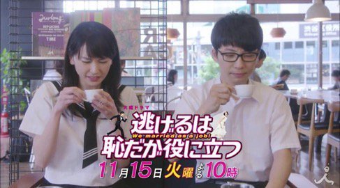 9년만에 같은 세라복 입은 아라가키 유이 | 인스티즈