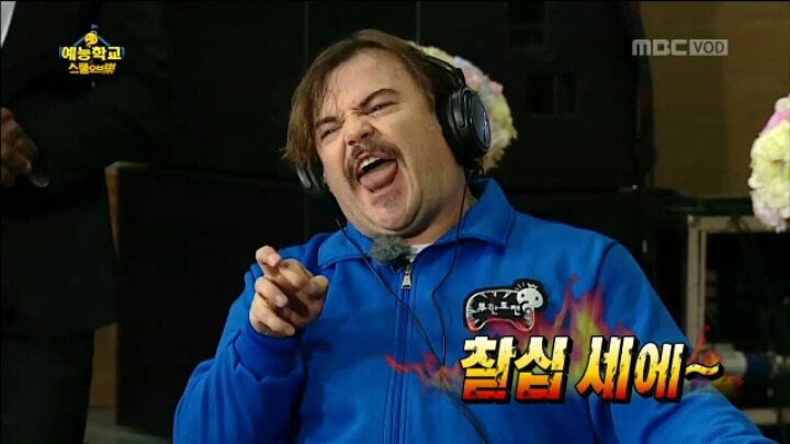 [무한도전] 유쾌한 잭 블랙 | 인스티즈