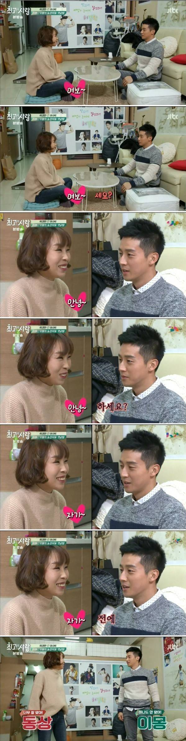 허경환 개드립 클라스 | 인스티즈