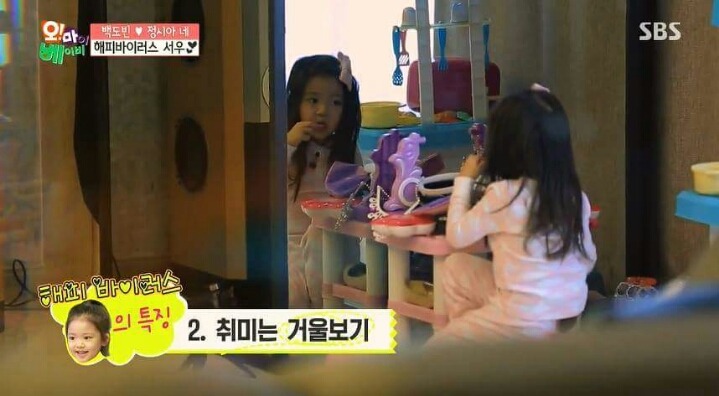 정시아 딸 | 인스티즈