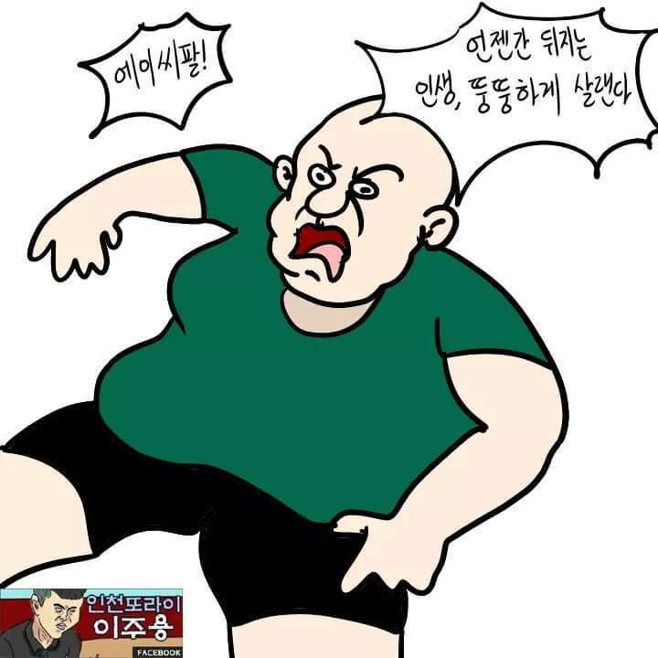 다이어트 못하는 사람 특징 | 인스티즈
