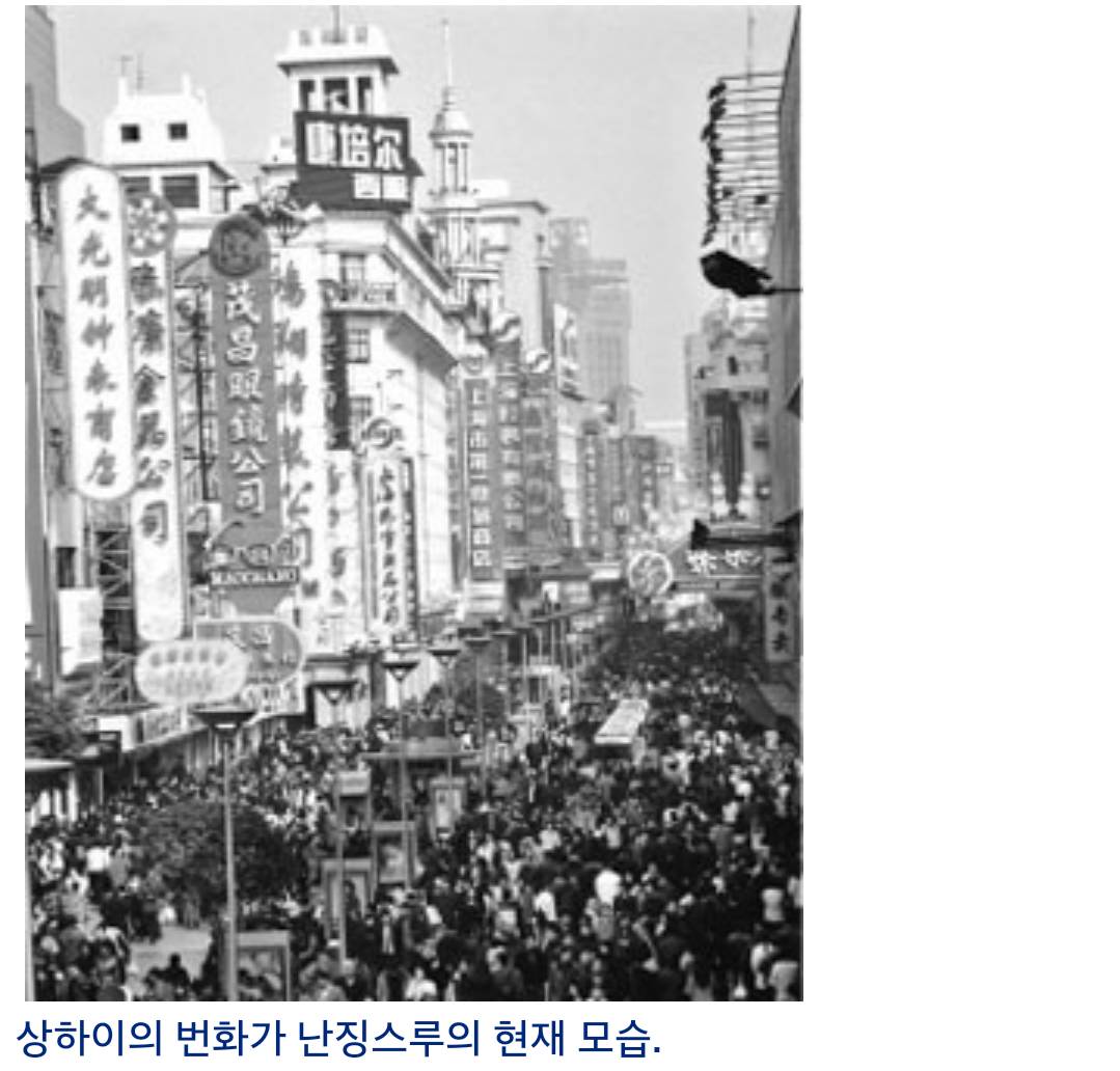 [30년대실화] 조선인 무희를 둘러싼 상하이 국제 삼각연애 살인사건 | 인스티즈