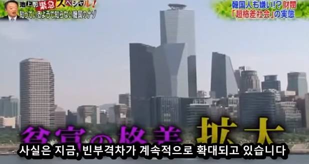 한국에 관심 엄청 많은 일본 (feat 분석의 나라) | 인스티즈