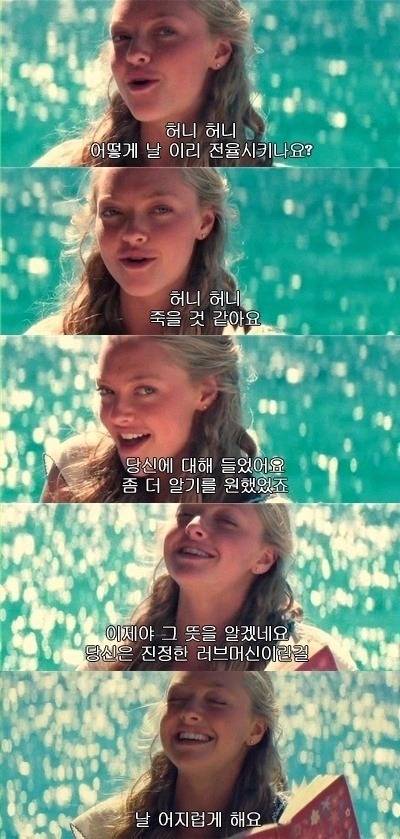 여름감성 VS 겨울감성 여시들이 더 정신 못차리는 것을 고르시오 | 인스티즈