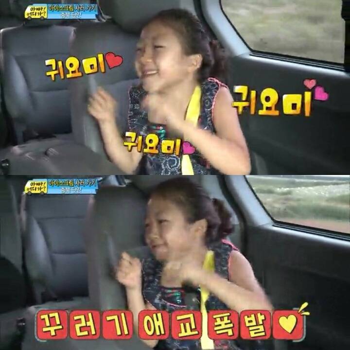 [아빠어디가] 주변에 있으면 현실 설렘일듯한 남자동기st 이준수 | 인스티즈