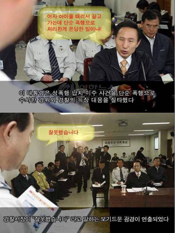 4대강범 이명박이 취임중 유일하게 잘한 일 | 인스티즈