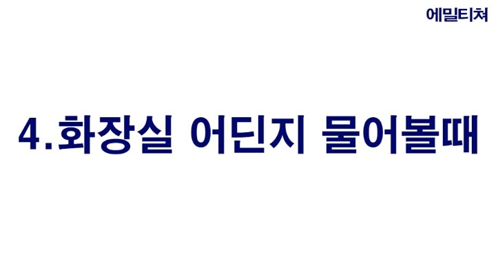 외국식당에서 평타만 치게해줄겡ㅋ | 인스티즈