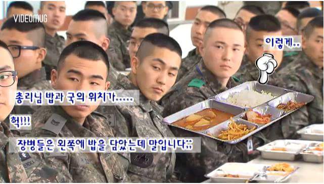 흔한 애국자 | 인스티즈