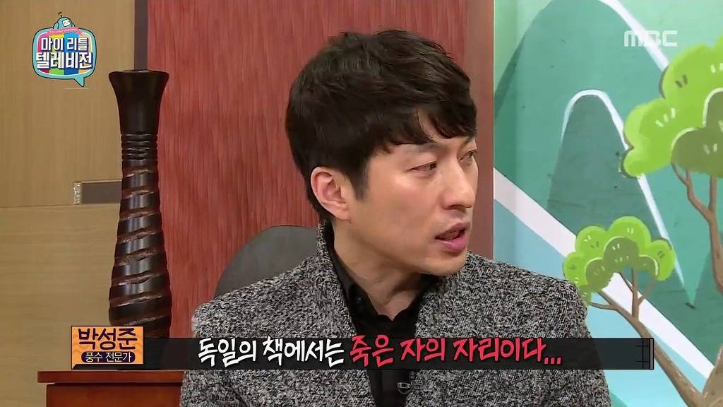 [마리텔] 불운의 아이콘 조영구 ㅋㅋㅋㅋㅋㅋㅋㅋ | 인스티즈