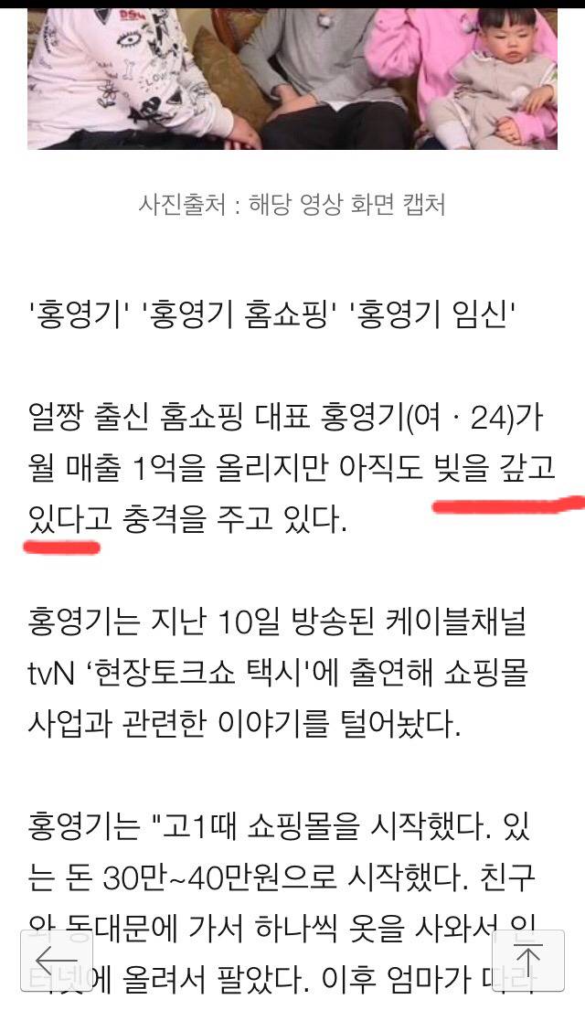 애엄마 얼짱 홍x기의 이미지메이킹 (페북주의) | 인스티즈