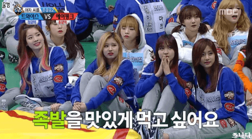 [트와이스] 의외로 많이찍혔던 아육대 사나 | 인스티즈