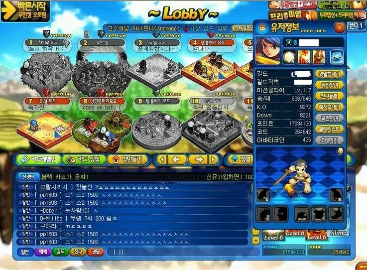 10대 후반부터는 추억이 된 온라인 게임들.. .jpg | 인스티즈