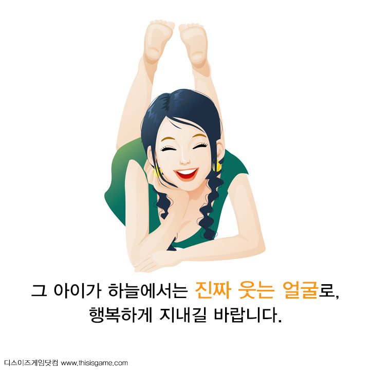 라그나로크에서 그들이 한 가지 무기만 사용하는 이유 | 인스티즈