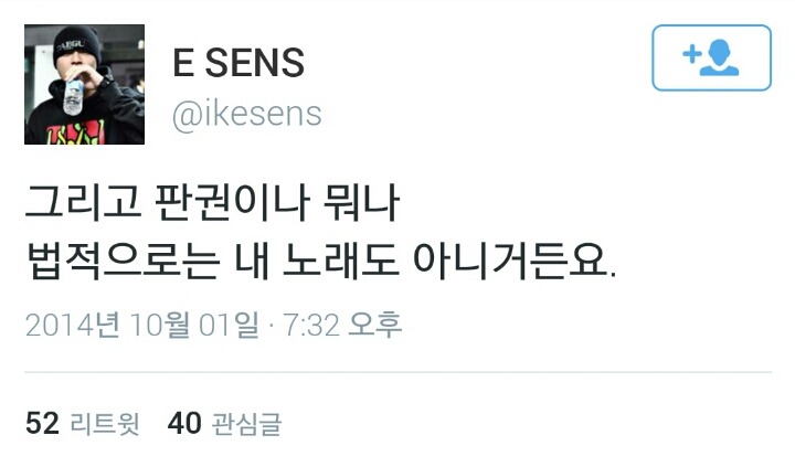 이센스가 더이상 독을 부르지 않는 이유 .twt | 인스티즈