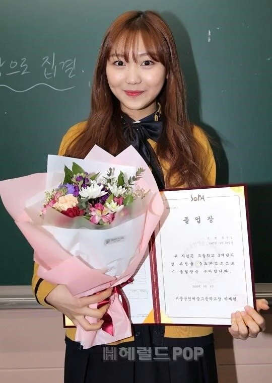 러블리즈 빵떡이 졸업식 사진 | 인스티즈