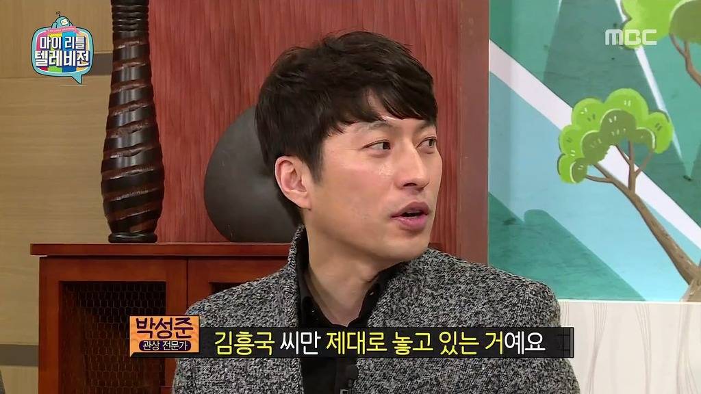 [마리텔] 불운의 아이콘 조영구 ㅋㅋㅋㅋㅋㅋㅋㅋ | 인스티즈