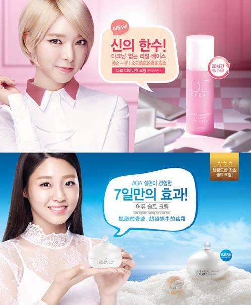 AOA 에서 입구를 담당하고 있는 초아와 설현 | 인스티즈