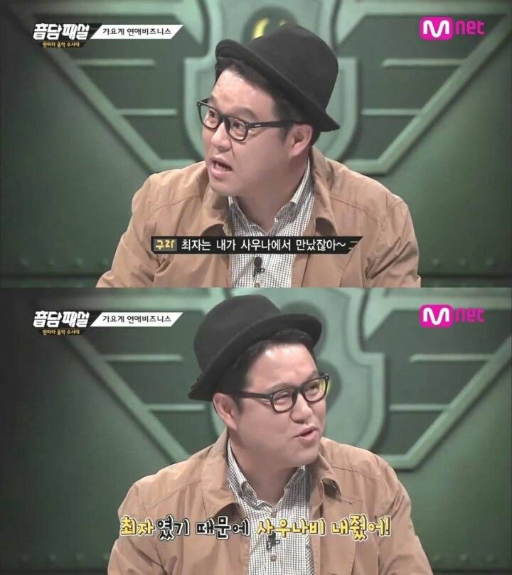 사우나에서 최자 만난 김구라.jpg | 인스티즈