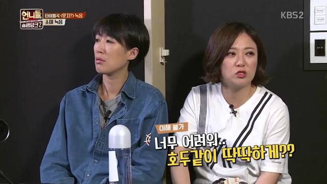 가수들 틈에서 뭐가뭔지 1도 모르겠고 어리둥절한 김숙.jpg | 인스티즈