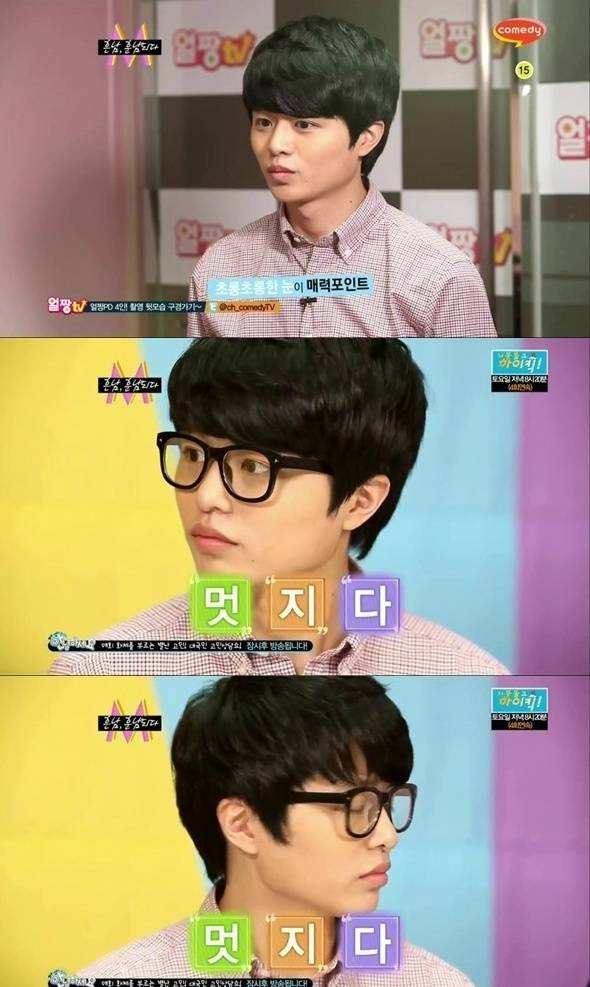 흔남→훈남 만들기.jpg | 인스티즈