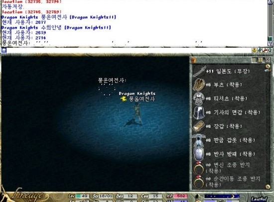 리니지 구버전.jpg | 인스티즈