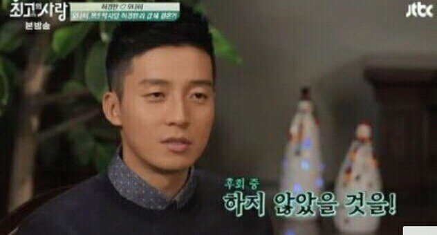 역대급 철벽남 | 인스티즈