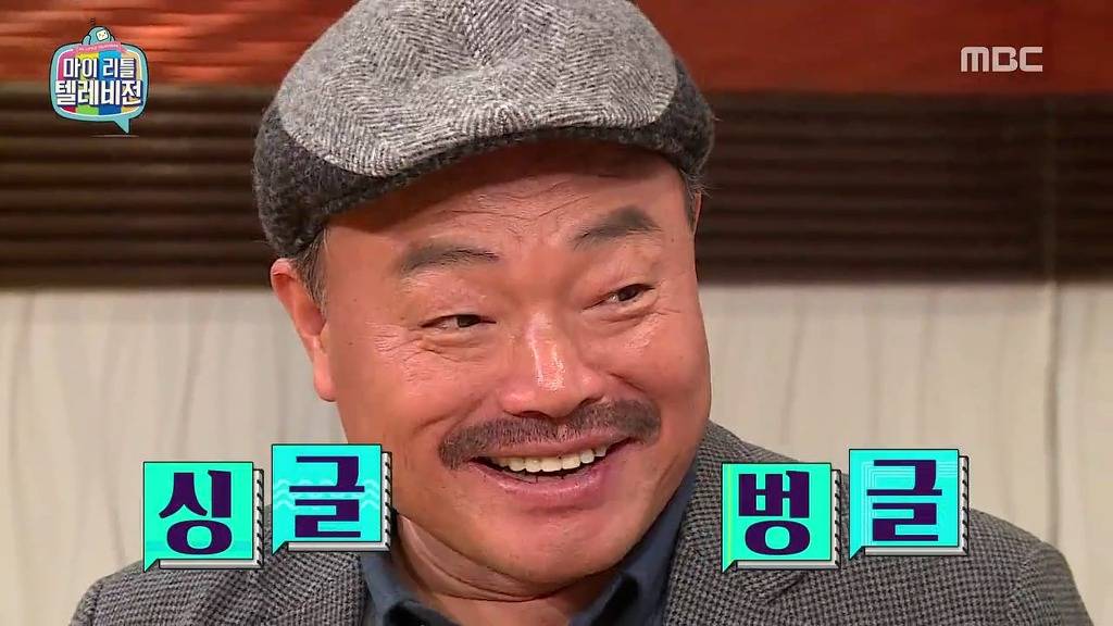 [마리텔] 불운의 아이콘 조영구 ㅋㅋㅋㅋㅋㅋㅋㅋ | 인스티즈