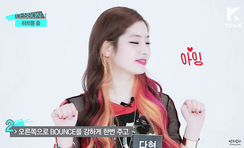 트와이스 멤버수.gif | 인스티즈