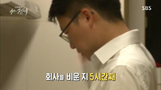 연대 경영학과를 졸업한 맞벌이 부부의 하루.. | 인스티즈