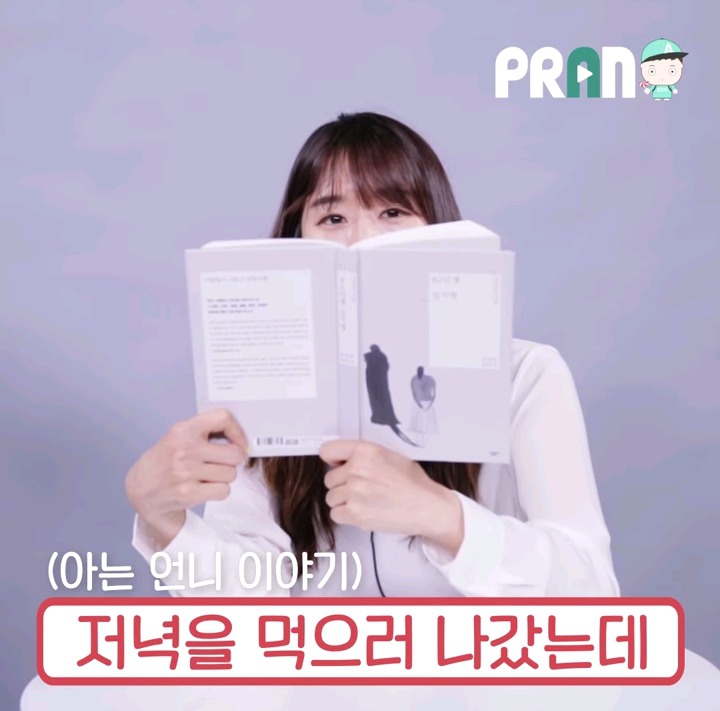 엄마 힘드니까 뭐 시켜먹자~ | 인스티즈