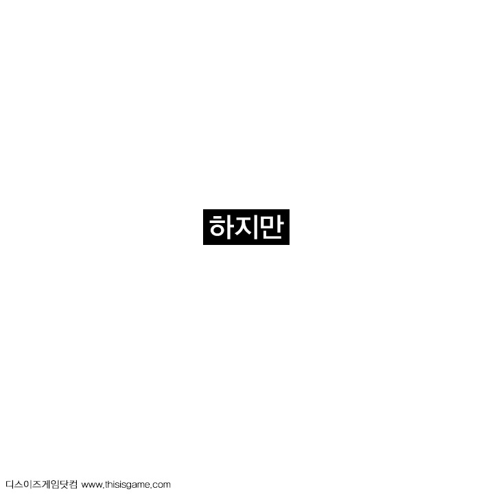 라그나로크에서 그들이 한 가지 무기만 사용하는 이유 | 인스티즈