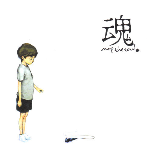 에픽하이 최고의 앨범은? | 인스티즈