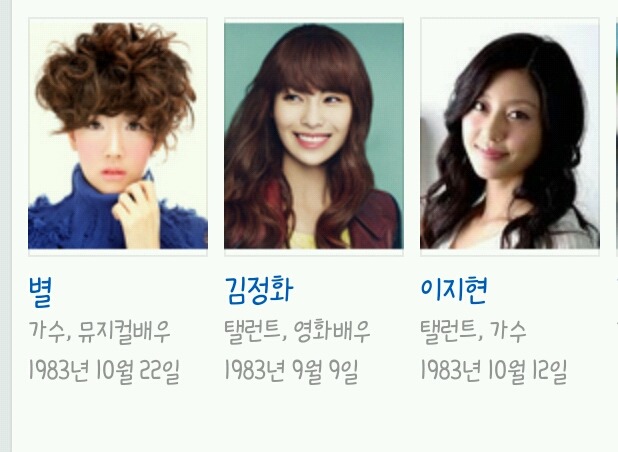 응답하라 1988: 진주의 나이 실감 | 인스티즈