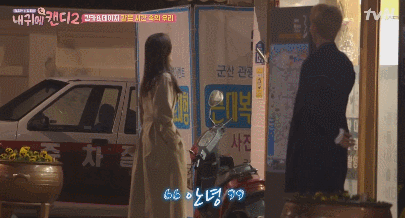 연상 철벽녀가 연하남에게 적극적으로 변하는 과정.gif | 인스티즈