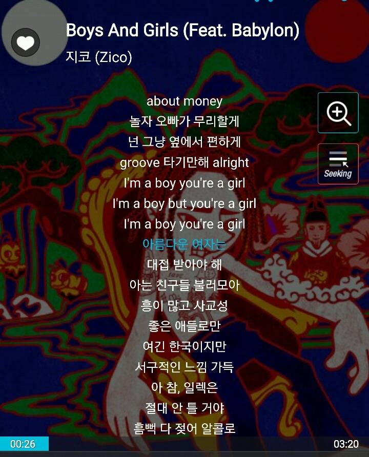 트와이스 Cheer Up 가사로 인해 재조명 받는 성차별 논란 가사들 | 인스티즈