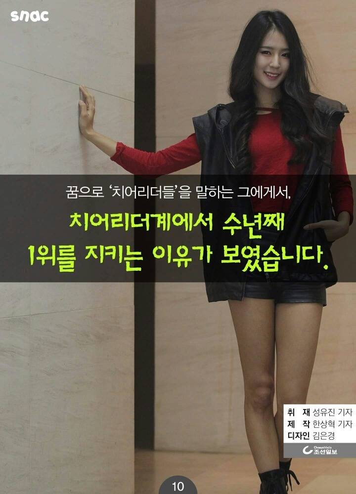 박기량이 친구 술자리에도 가지 않는 이유 | 인스티즈