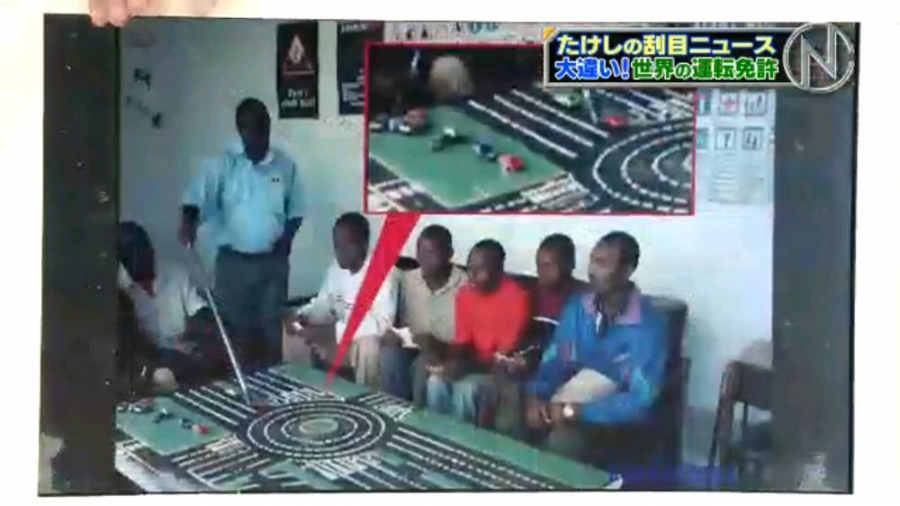 일본 방송에 나온 한국의 운전면허 시험 | 인스티즈